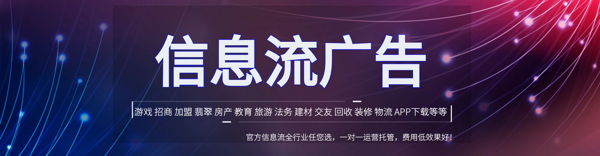 丰林谷歌sem
